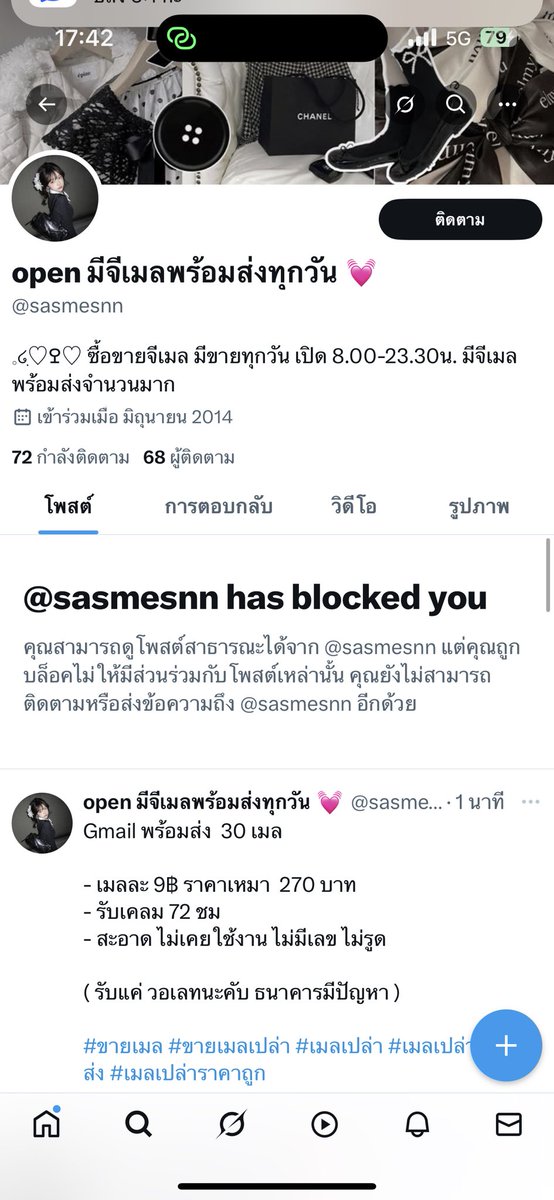 A tweet media
