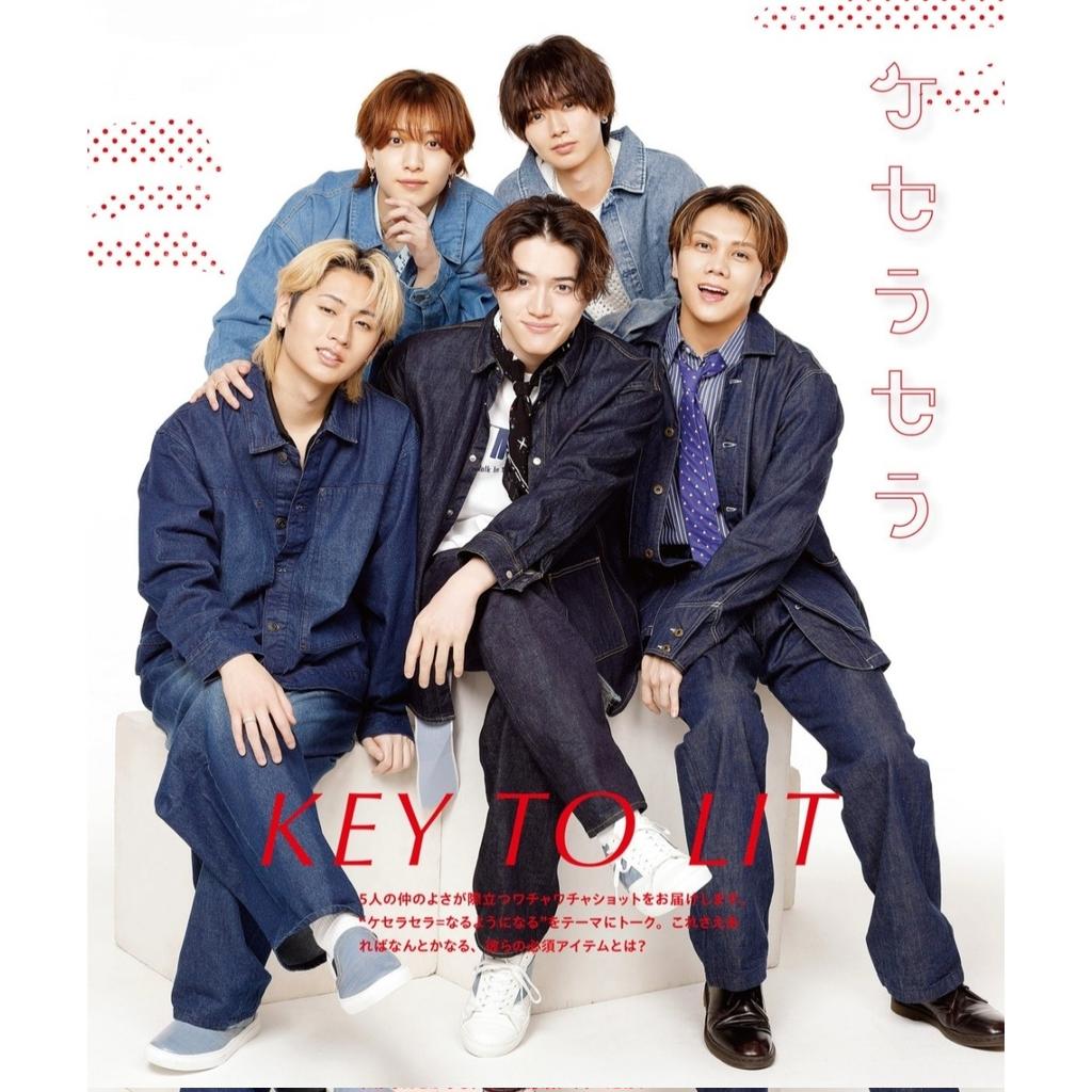 KEY TO LIT キテレツの5人は どんな楽曲 歌うのかな!?って #きてれちゅ