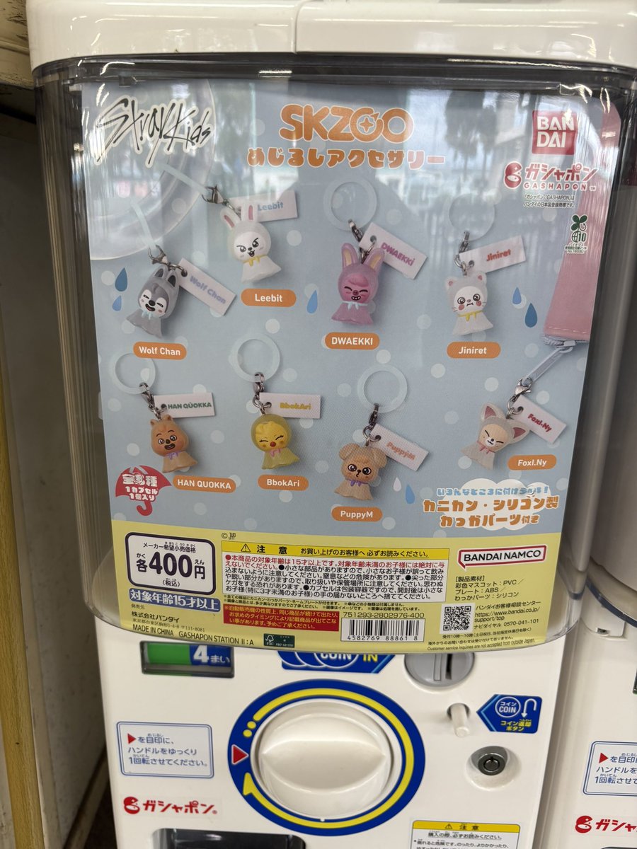 y100316's tweet photo. 園田競馬場内
パドック前
マグロ専門店一八（イチハチ）前に
SKZOOめじるしアクセサリー
設置しています！
お近くの方は是非！！
一八のマグロも絶品なので
是非是非食べていってくれたら
嬉しいです〜♡♡
#StrayKids #めじるしアクセサリー 
#skzoo 
#園田競馬場 https://t.co/ZZAeTRZKSV