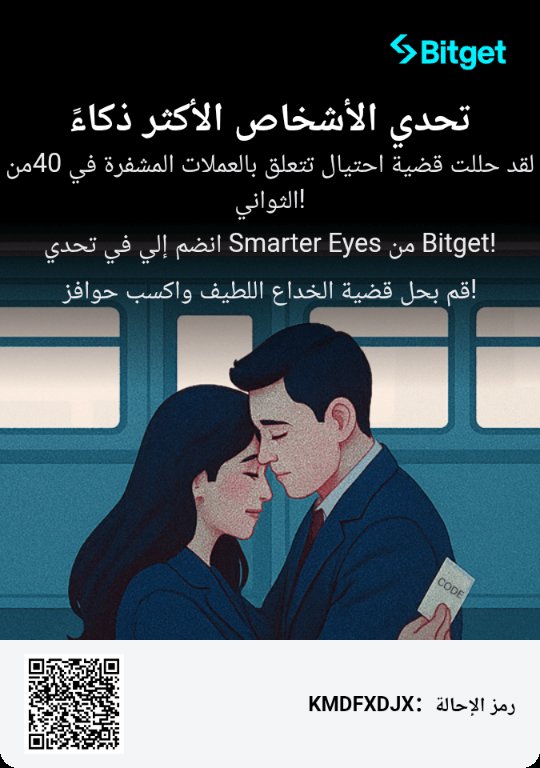 bitget.com/ar/events/anti…