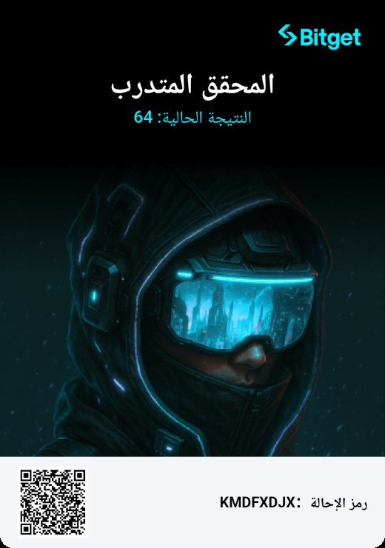 bitget.com/ar/events/anti…