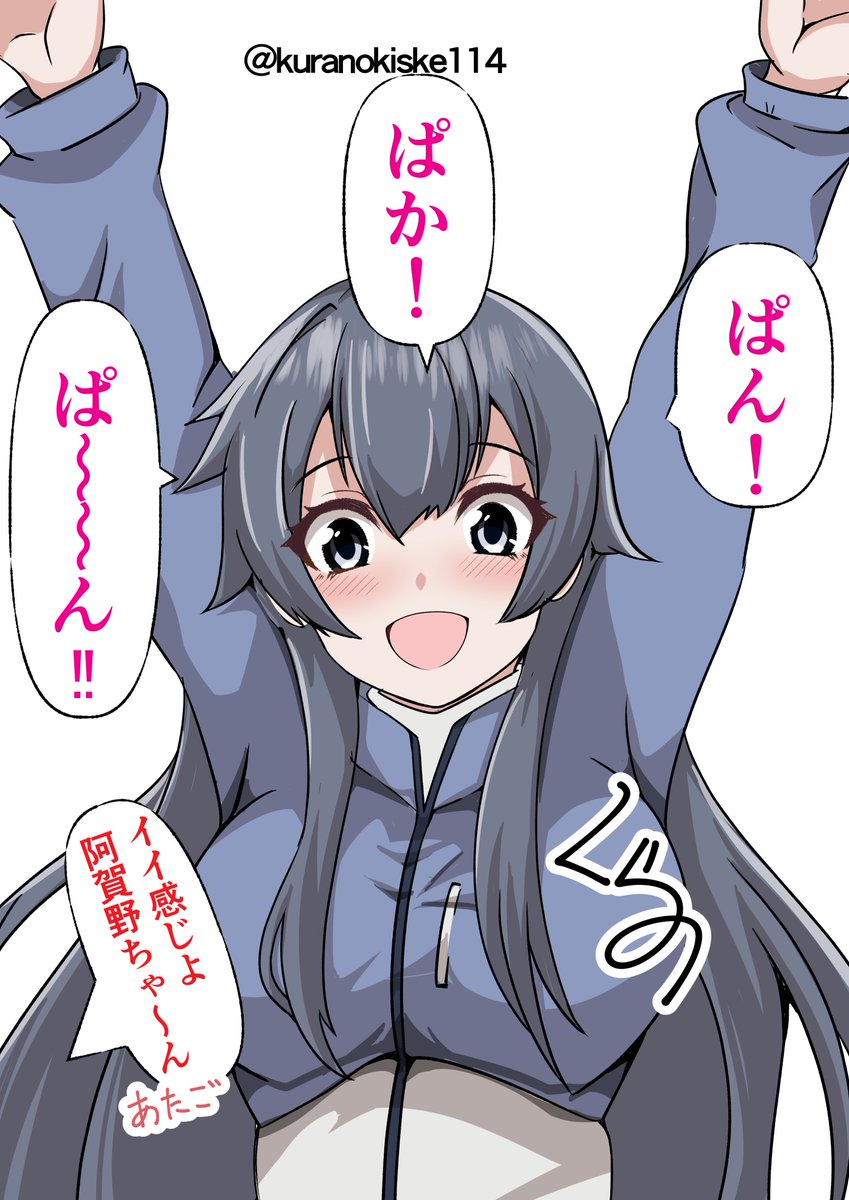 艦これ編
#2025年自分が選ぶ今年上半期の4枚 