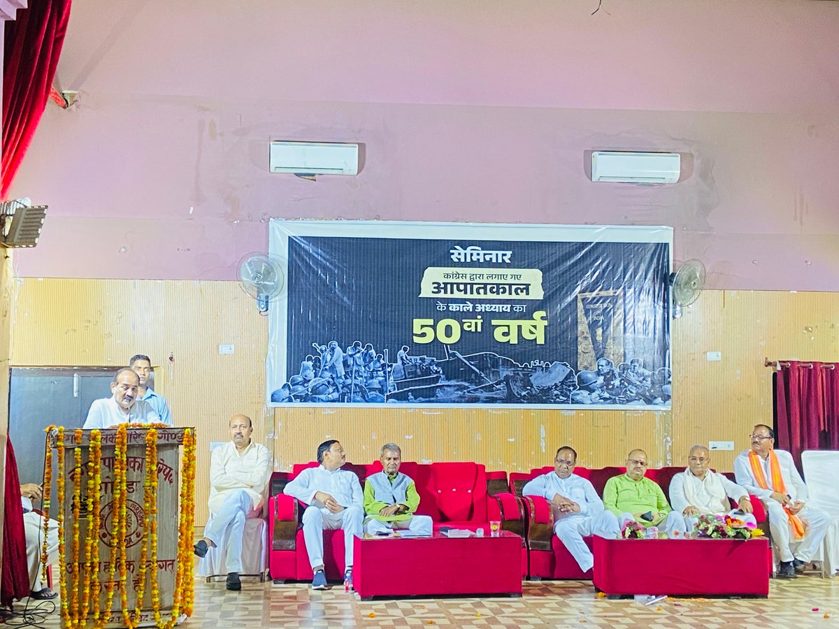 कार्यक्रम में मुख्य अतिथि के रूप में सम्मिलित होकर प्रदर्शनी का अवलोकन किया एवं लोकतंत्र की रक्षा के लिए हुए संघर्ष की स्मृतियों को भी नमन किया तथा उपस्थित गणमान्यजनों को सम्बोधित किया।

इस अवसर पर गांधीपार्क में वृक्षारोपण कर पर्यावरण संरक्षण के प्रति संकल्प भी दोहराया।
