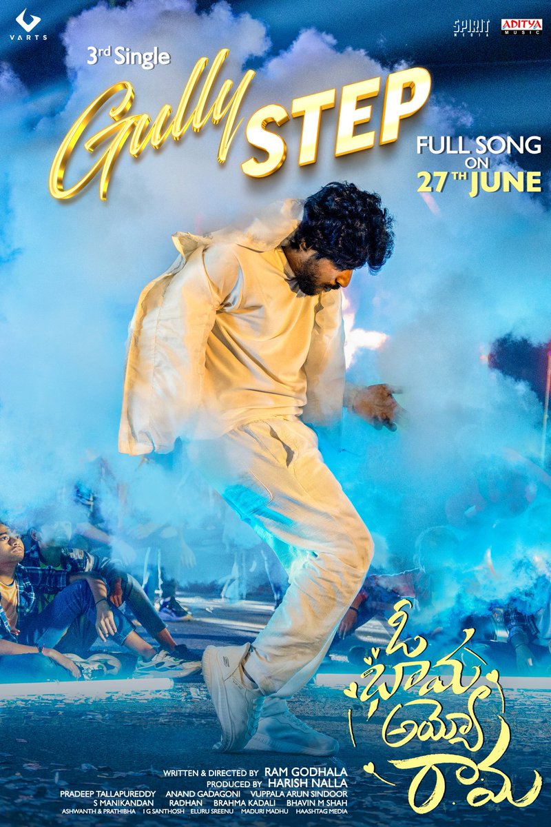 baraju_SuperHit's tweet image. ఏ ఊరికి వెళ్ళినా... ఏ బీట్ కొట్టినా... మన హార్ట్ బీట్ మాత్రం గల్లీ స్టెప్ 🕺💃

3rd Single from #OhBhamaAyyoRama - #GullyStep Full Song Out on 27th June 🎶🔥

#OBAR In Theatres on JULY 11th 😍

@ActorSuhas #MalavikaManoj @anitahasnandani @NenuMeeRamm @radhanmusic @HarishNallaOffl