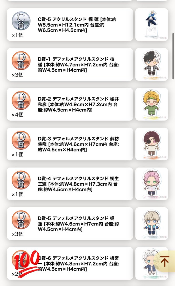 きぃ🌸 tweet media