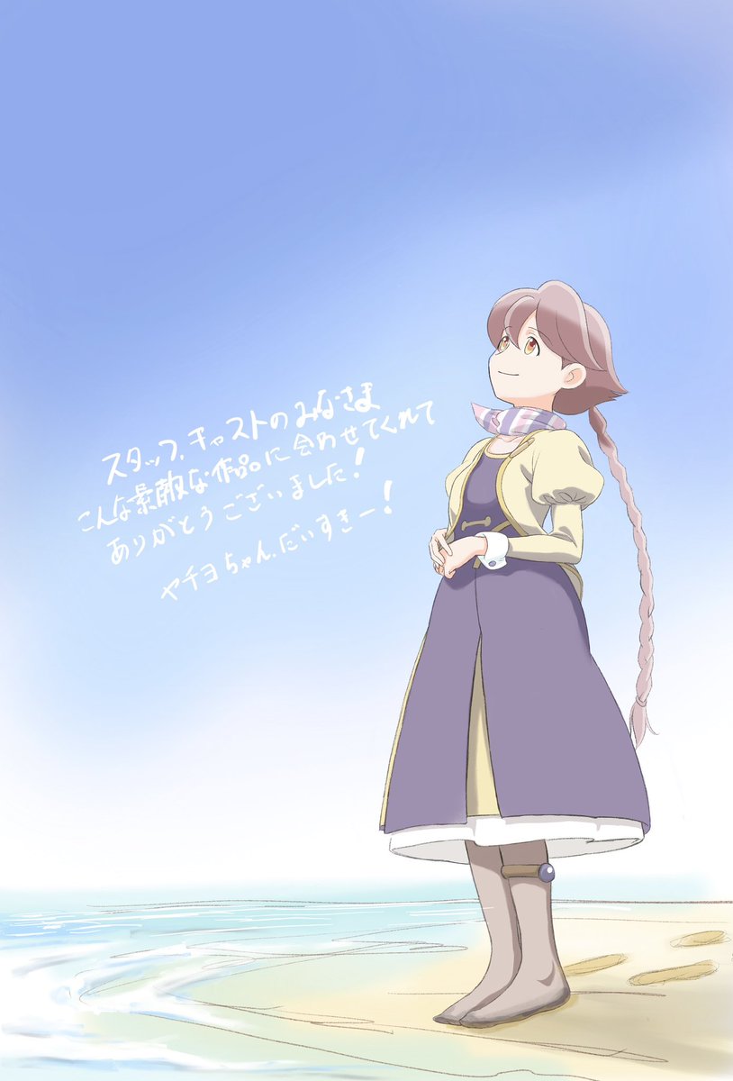 # アポカリプスホテル