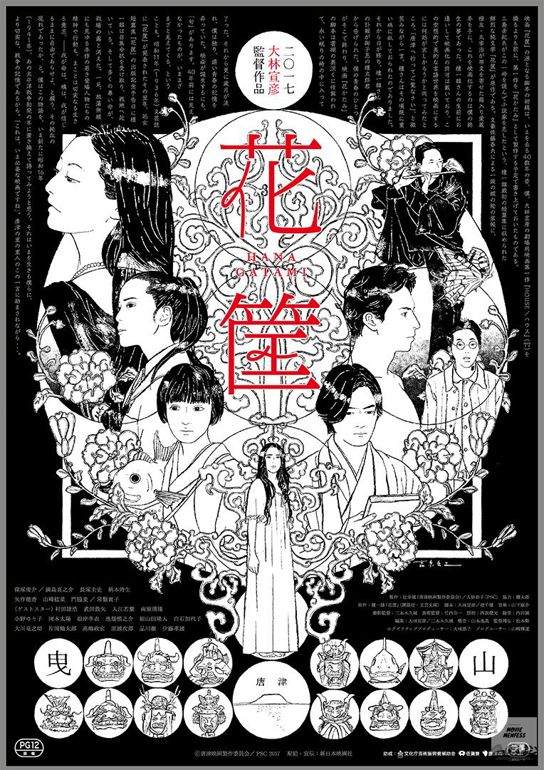 CHECK PINNED - mupi tweet media