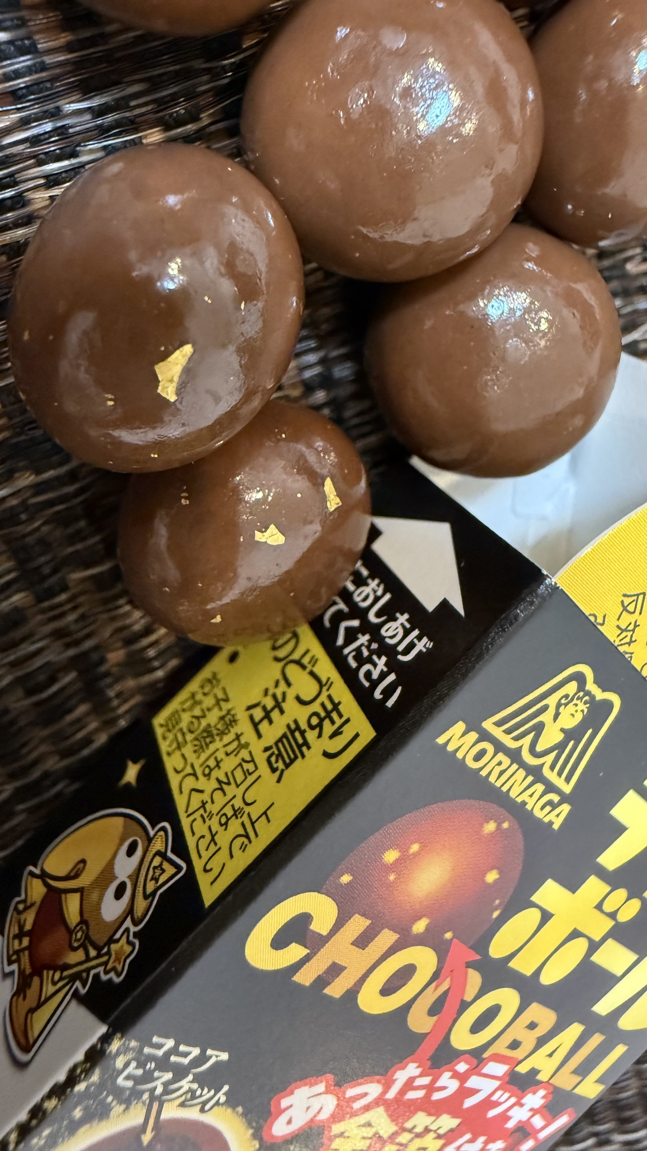 ロボットハック◇シスコ・チョコボール