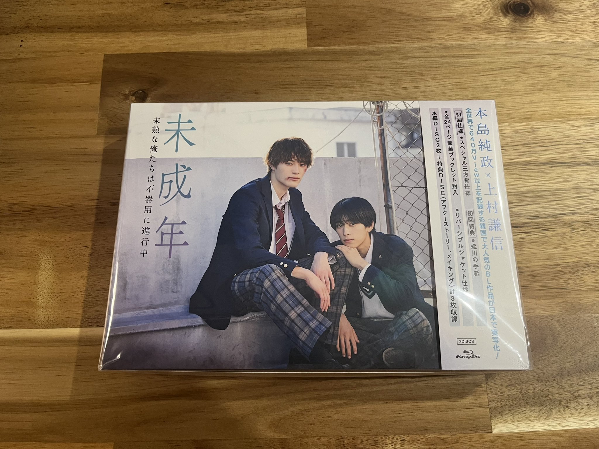 キラリ　スクラッチ　C賞　上村謙信　クリカ 上村謙信クリアカード 上村謙信 キラリ スクラッチC賞 クリア