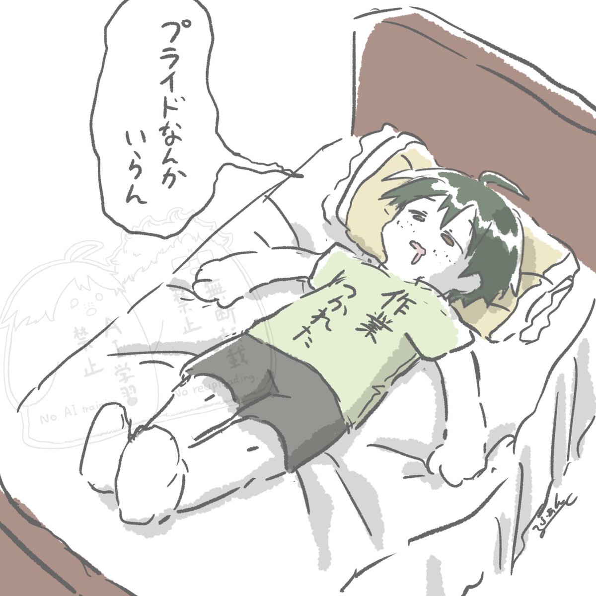 作業つかれた…………