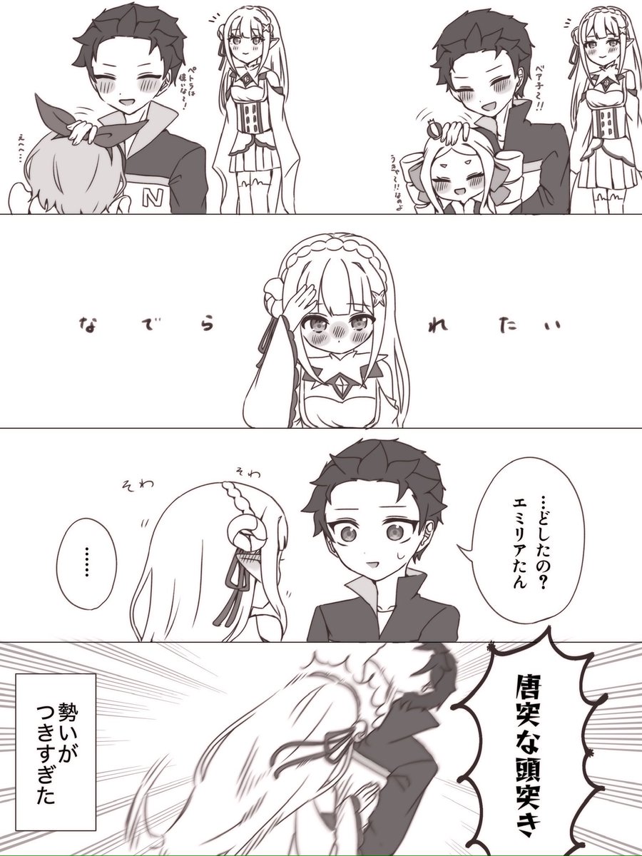 キウイ tweet media