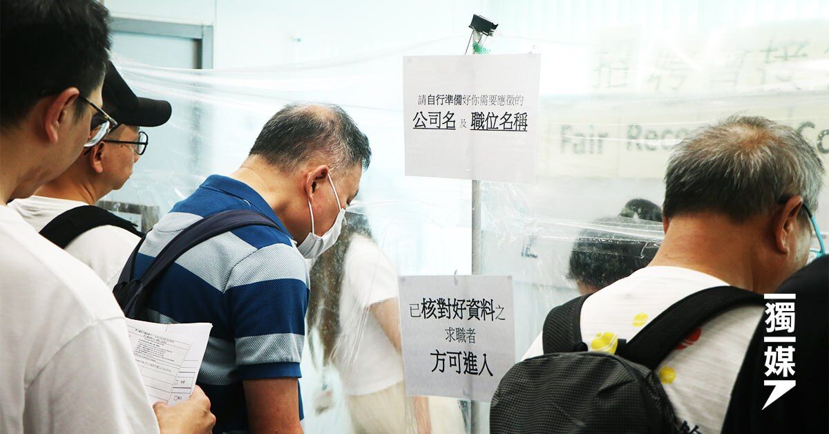 逾百司機參與的士車隊招聘會 有求職者嫌遭「查家宅」放棄申請
bit.ly/4kPNVdY