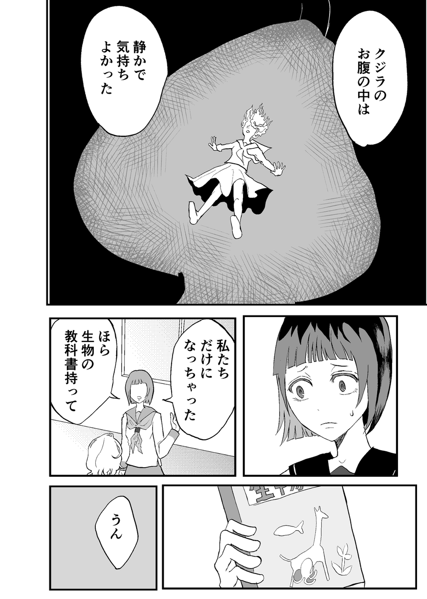 (2/4) 