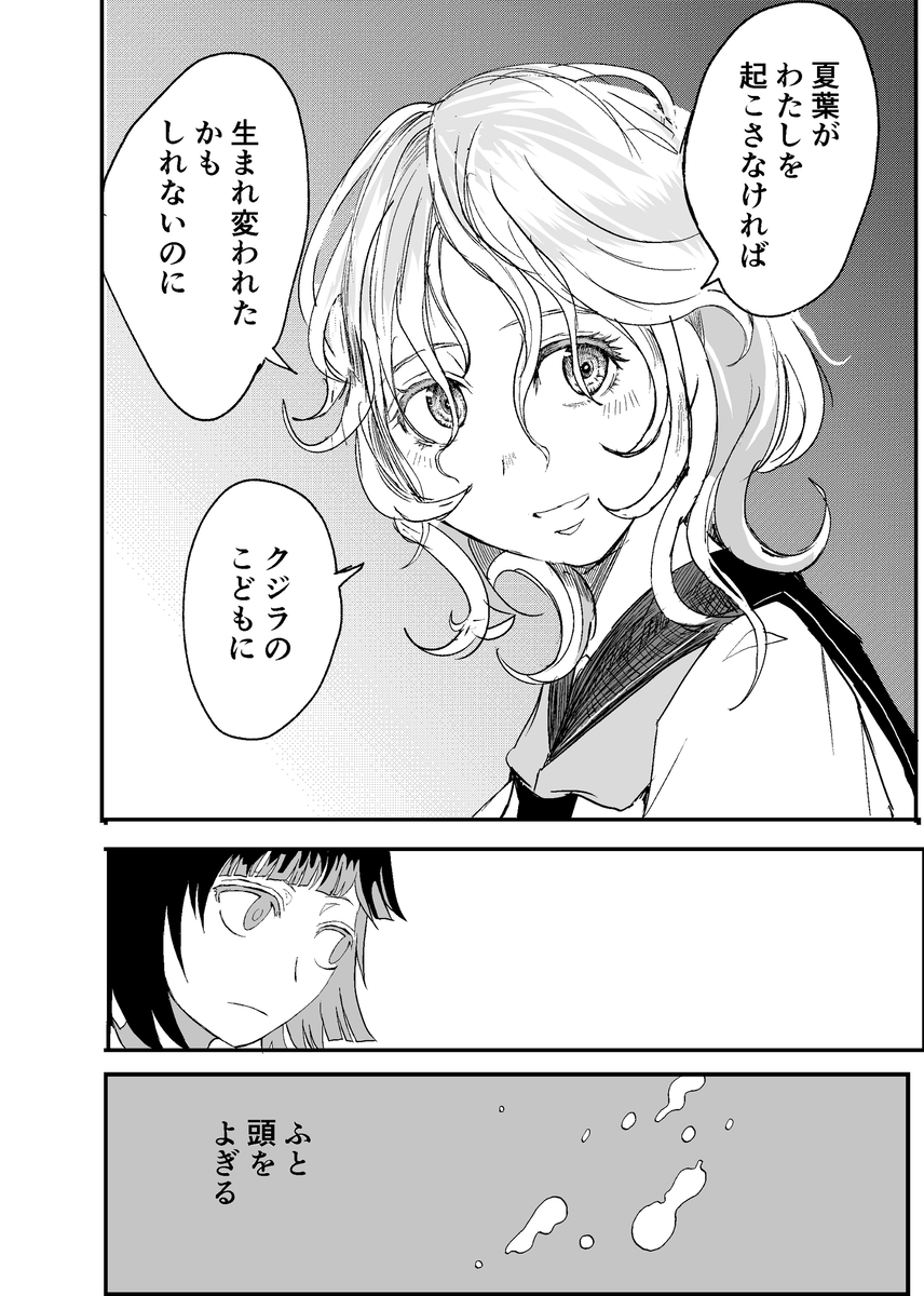 (2/4) 
