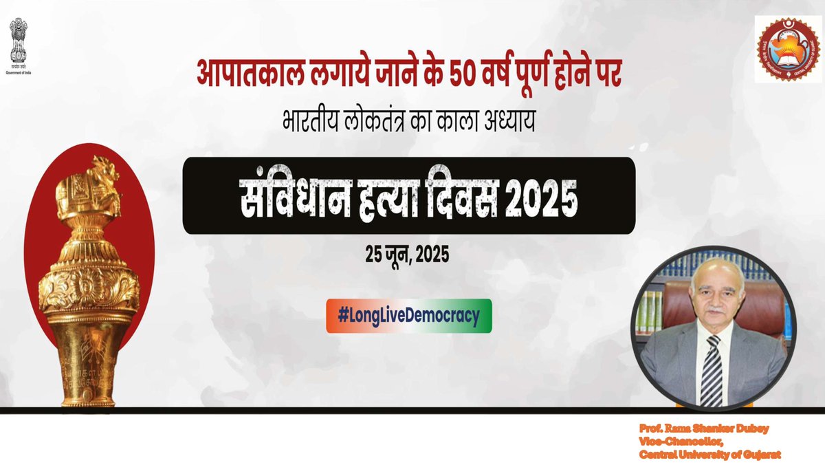 On #SamvidhaanHatyaDiwas, we remember the Emergency — a dark chapter in India’s democracy. Let’s uphold constitutional values, protect civil liberties &amp; ensure such suppression is never repeated.

- Rama Shanker Dubey
Vice-Chancellor
#CUG #Emergency1975 #DemocracyMatters