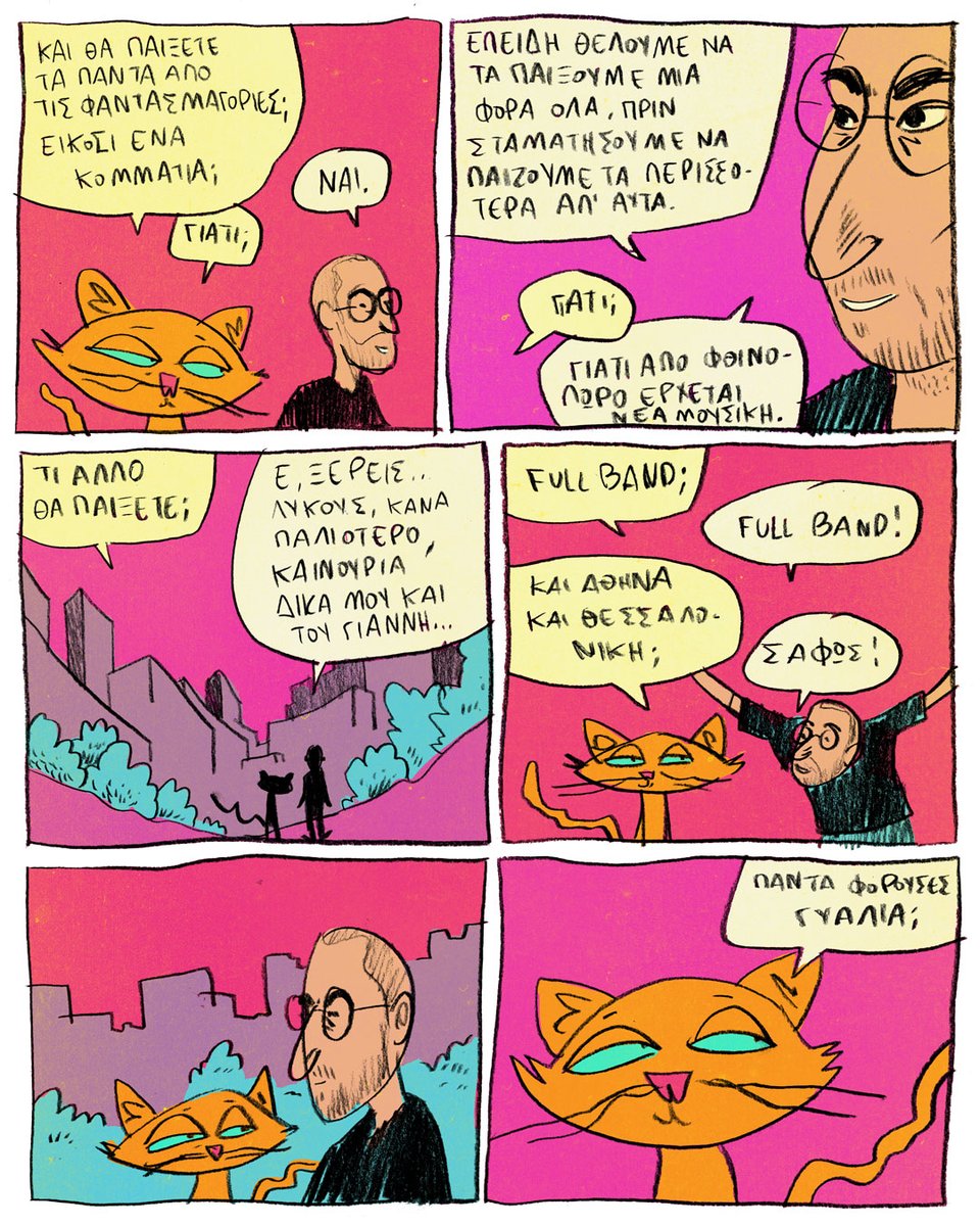 Full band LIVE 
Aθηνα 7/7 ticketmaster.gr/pan-pan-x-year…
Θεσσαλονικη 9/7 cometogether.live/event/2588/pan…