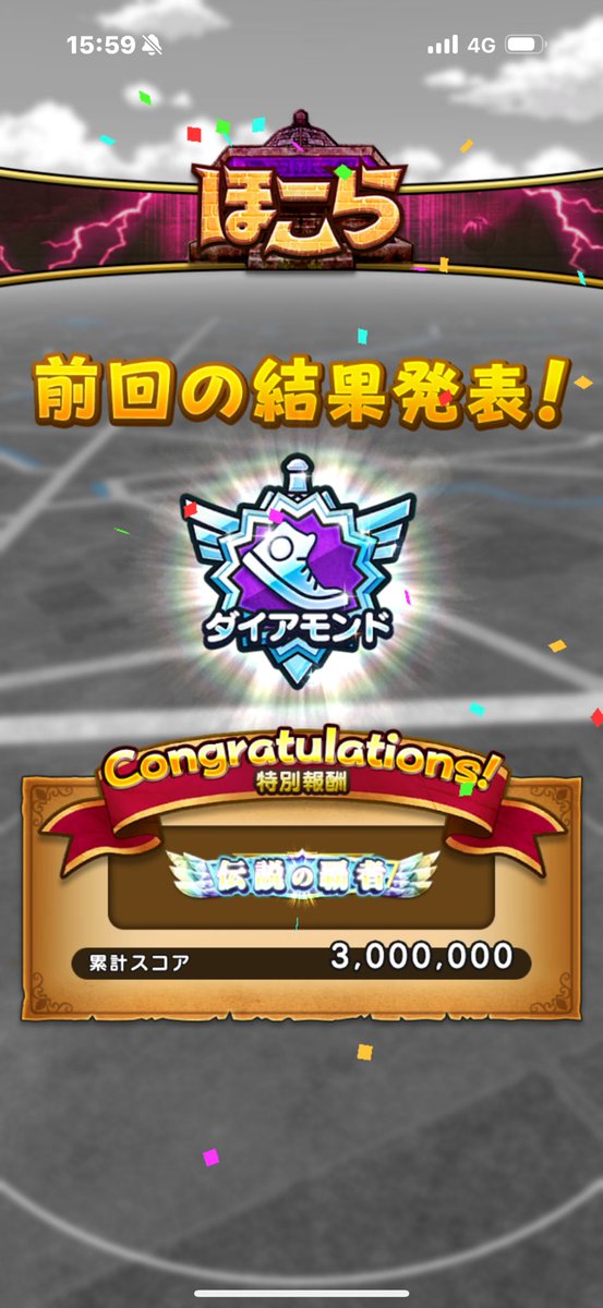 DQウォーク オリジナルトランプ GOODS | WINNER OFFICIAL WEBSITE