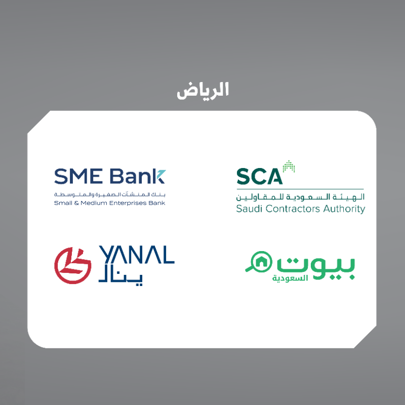 MonshaatSA's tweet photo. جهات عارضة من قطاعي العقار والمقاولات في #مراكز_دعم_المنشآت خلال #أسبوع_العقار_والمقاولات تستعرض خدماتها وتقدم فرصاً لتدعم نمو منشأتك وتوسعها. 🏗️

🗓️ 29 يونيو -03 يوليو
