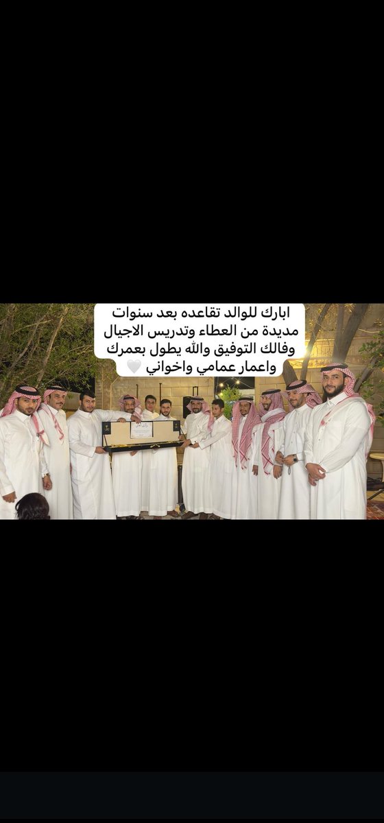 طويرق الفهيقي tweet media