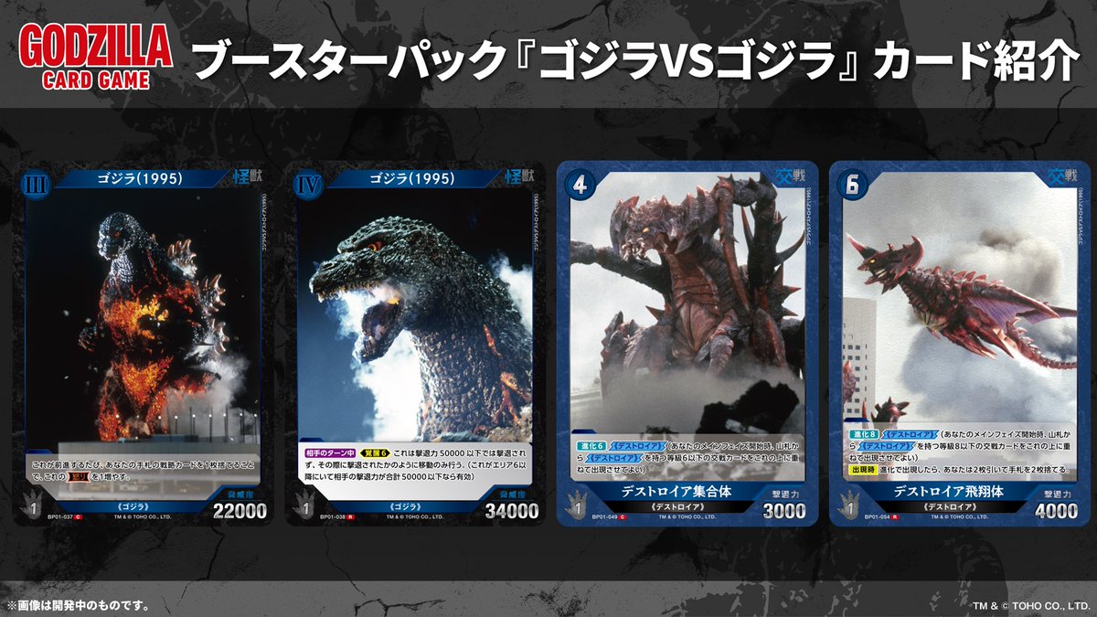 ゴジラ-GODZILLA-VS   5月1日まで取り置き ゴジラ-GODZILLA-VS【買取価格】｜ゲオの宅配買取