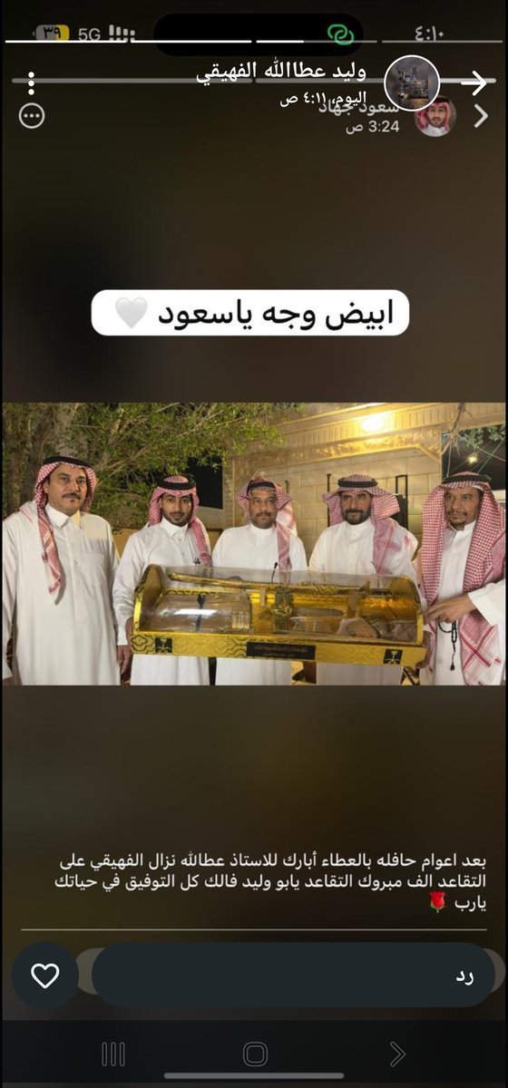 طويرق الفهيقي tweet media