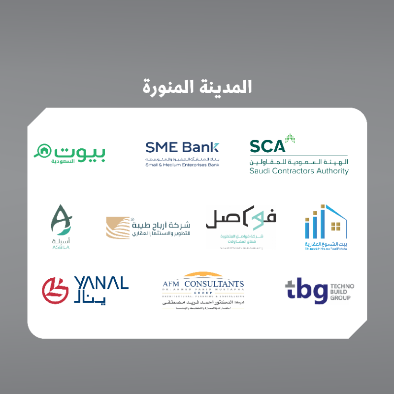 MonshaatSA's tweet photo. جهات عارضة من قطاعي العقار والمقاولات في #مراكز_دعم_المنشآت خلال #أسبوع_العقار_والمقاولات تستعرض خدماتها وتقدم فرصاً لتدعم نمو منشأتك وتوسعها. 🏗️

🗓️ 29 يونيو -03 يوليو