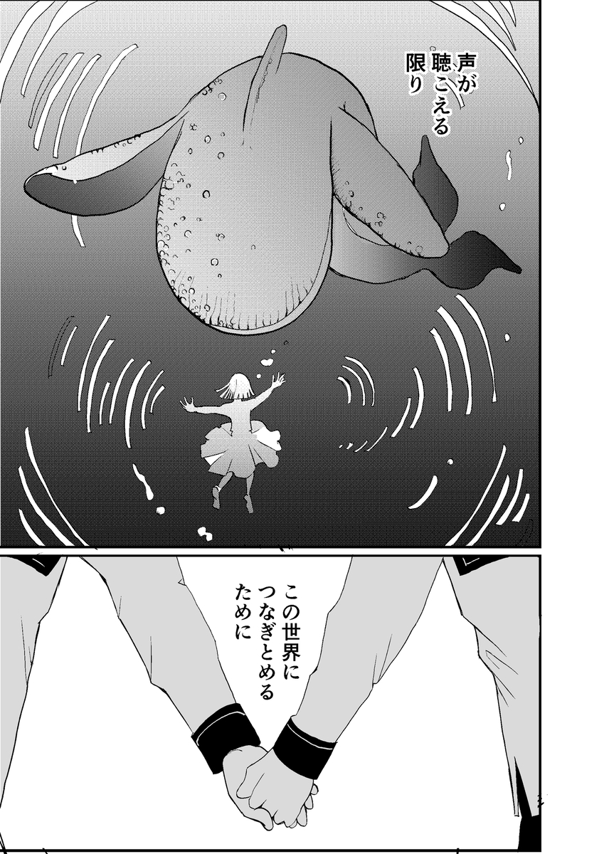 (4/4)オワリ 