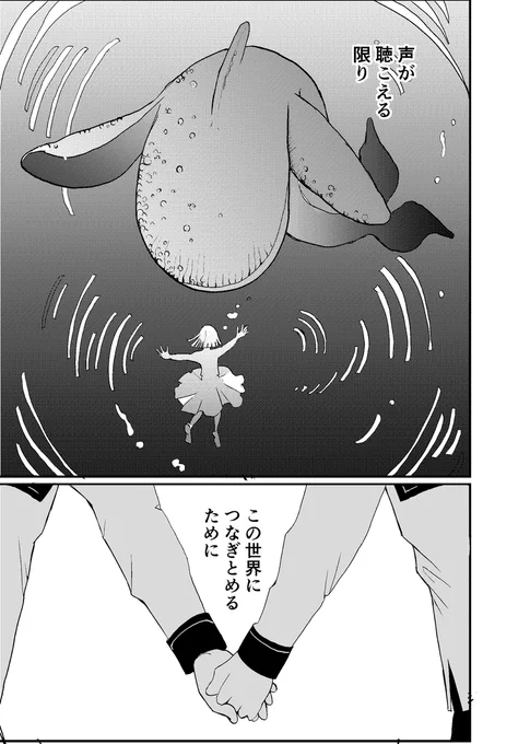(4/4)オワリ 