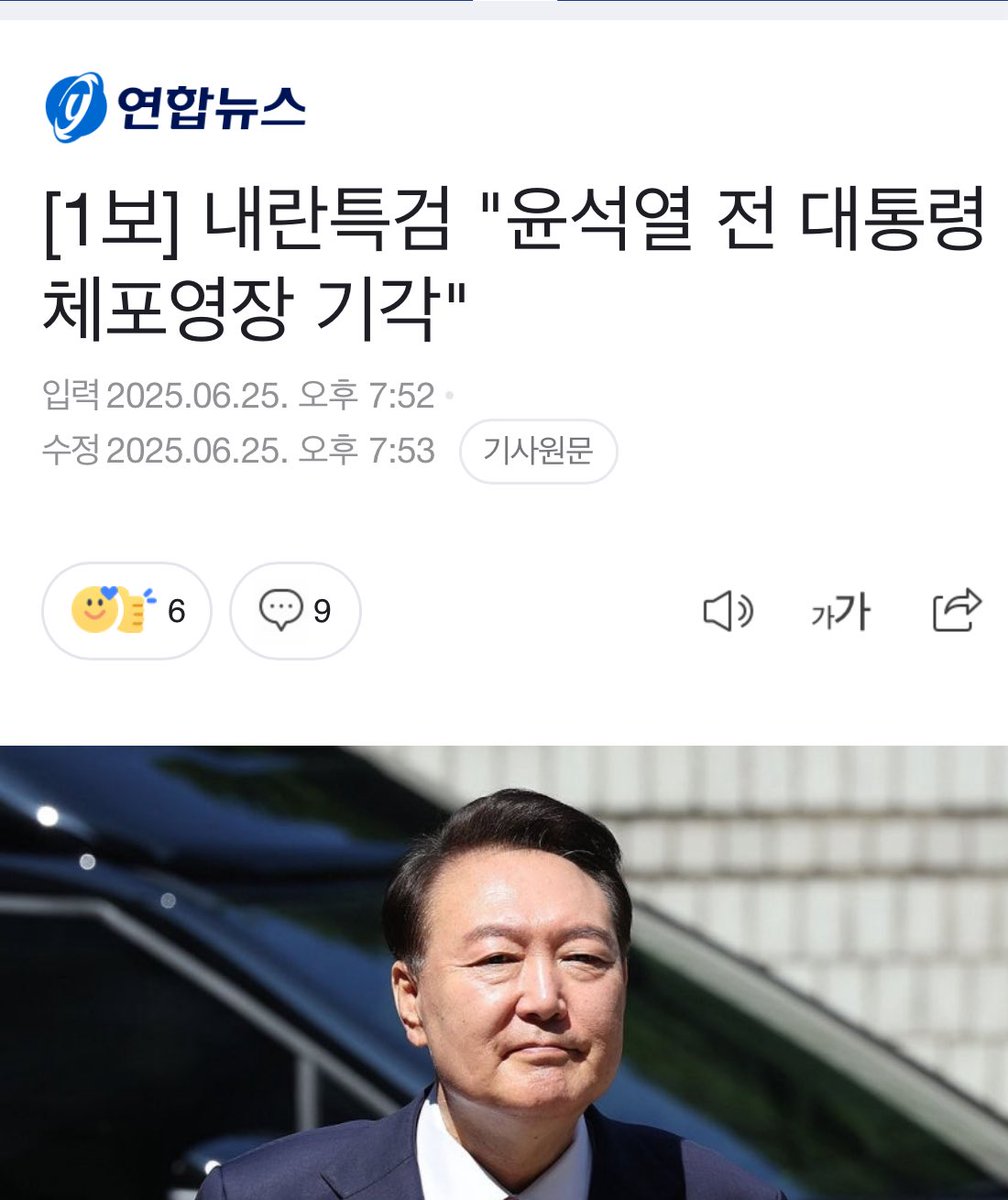 👏👏👏👏👏👏👏👏👏