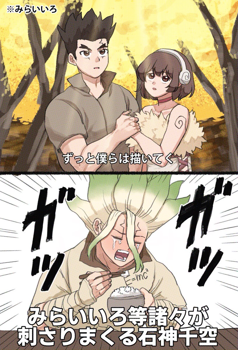 光まみれになるたいゆず 