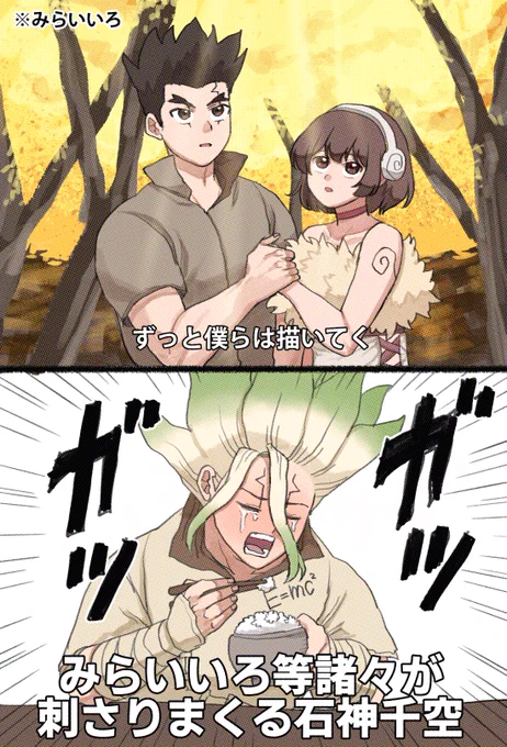 光まみれになるたいゆず 