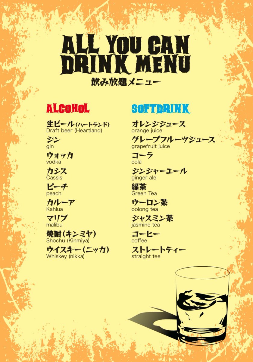 orz_chika's tweet photo. 【ｵﾌ会】7/26(土)bar RAISON D'ETRE
飲み放題ﾒﾆｭｰはｺﾁﾗ💁🏻‍♀️✨ｼﾞｬｰﾝ

最近誰かと飲みに行くことが本当に無くて
今からこの日を楽しみに生きているので、
ぜひお越しくださいませ~！！🎉
みんな来て来て~ｵﾈｶﾞｲ🙏

もちろんどなたでも初めましての方も
大歓迎ですｯ₍ᐢ. ̫.ᐢ₎🎶 https://t.co/kFzctjcQP7