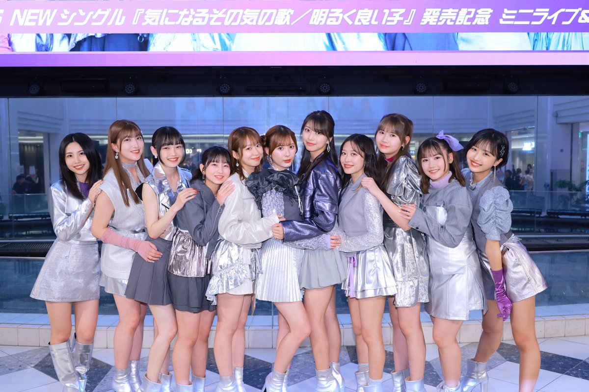 Hello! Project Link (@upfrontlink) on Twitter photo Before releasing their 75th single “Ki ni Naru Sono Ki no Uta / Akaruku Ii Ko,” Morning Musume。’25 held a launch event at Sunshine City Fountain Plaza in Ikebukuro, Tokyo
Full Report&More Photo
facebook.com/upfrontlink
<a href="/MorningMusumeMg/">モーニング娘。'25</a>
#MorningMusume
#HelloProject
#JapaneseIdol Before releasing their 75th single “Ki ni Naru Sono Ki no Uta / Akaruku Ii Ko,” Morning Musume。’25 held a launch event at Sunshine City Fountain Plaza in Ikebukuro, Tokyo
Full Report&More Photo
facebook.com/upfrontlink
<a href="/MorningMusumeMg/">モーニング娘。'25</a>
#MorningMusume
#HelloProject
#JapaneseIdol
