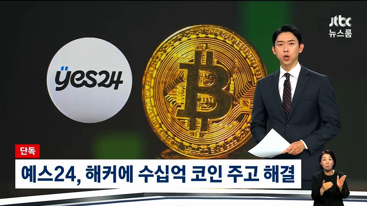 코인해킹DB⍩【텔레 @FACTDB】⍤⃝최신로또유튜브디비.zqh