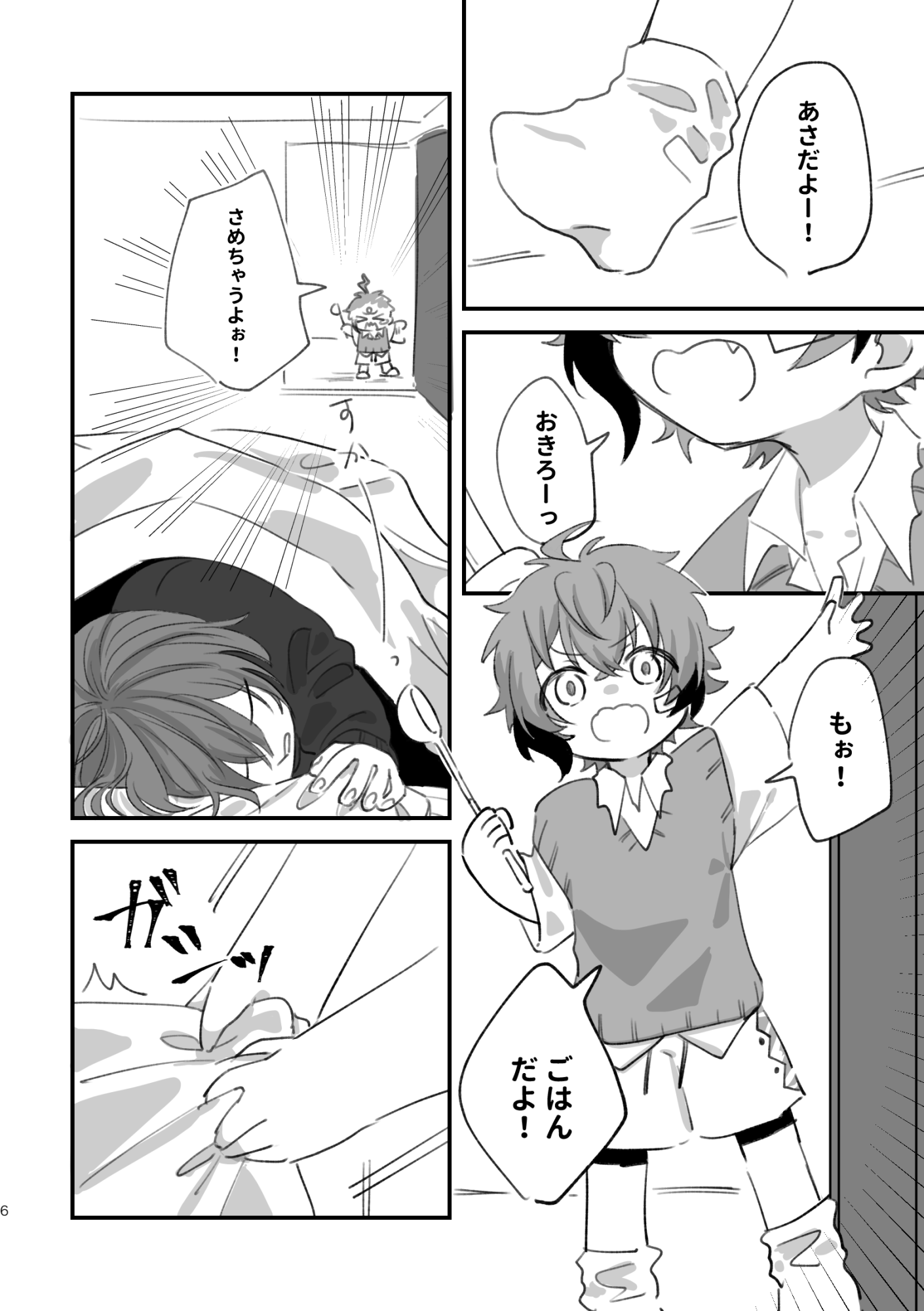 イチ子|6/29東5あ34 (@1chi_5__) / X