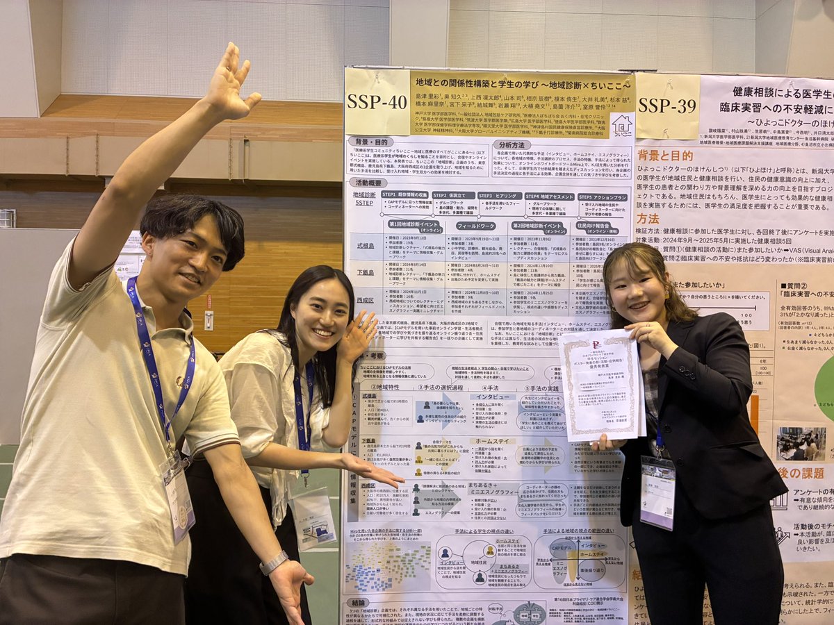 ちいここ tweet media