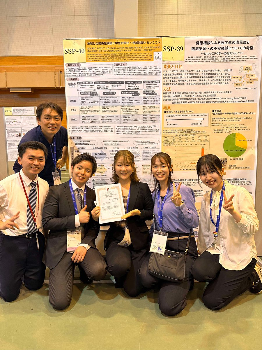 ちいここ tweet media