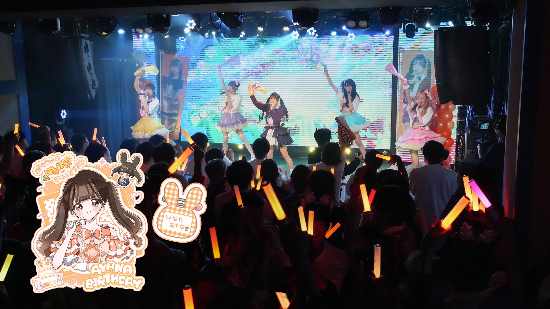 らぶ♡ あいらぶみー！#ljc #10 | TikTok