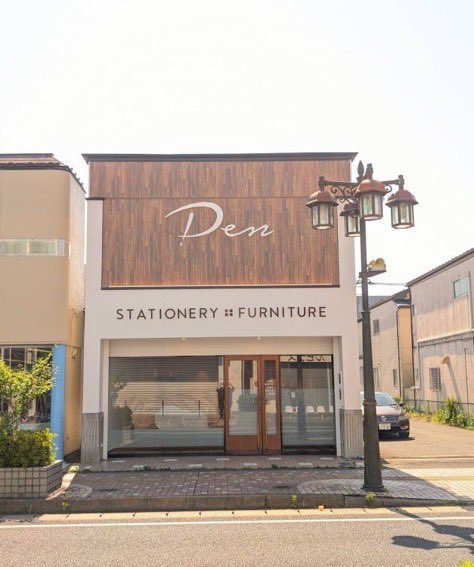 steef (@steef55148049) on Twitter photo とても素敵な文具と家具のお店、DEN stationery+furniture(<a href="/den_sf_2025/">DEN stationery+furniture</a> )様
が岩手県一関市にオープンしますよ😊
Steef&Co.も取り扱って頂けることになりました✨
6月28日Grand Open!! とても素敵な文具と家具のお店、DEN stationery+furniture(<a href="/den_sf_2025/">DEN stationery+furniture</a> )様
が岩手県一関市にオープンしますよ😊
Steef&Co.も取り扱って頂けることになりました✨
6月28日Grand Open!!
