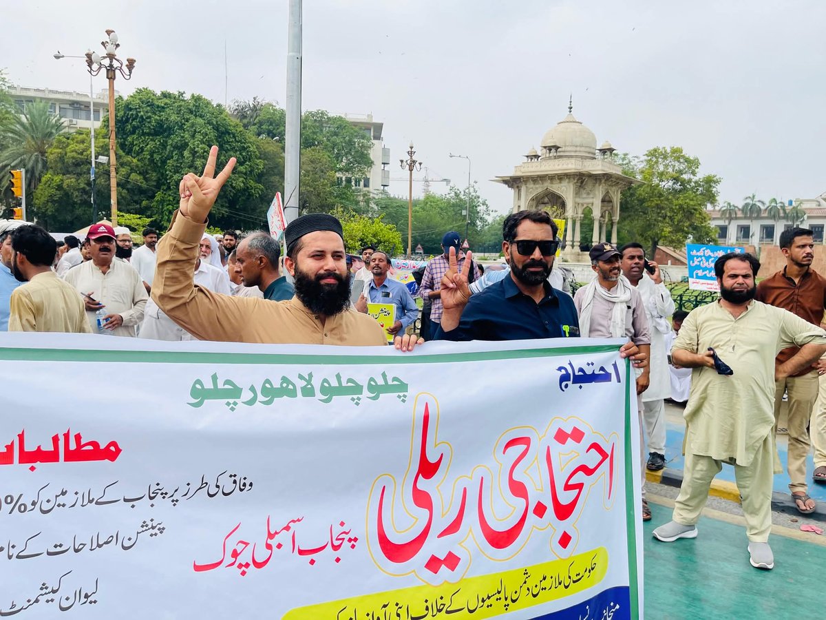UstadSays's tweet photo. بات میں وزن ہے

#EqualPayForPunjab

حکومت پنجاب کا بجٹ میں DRA نہ دینا ایک چال ہے
تحریر محمد شہزاد انصاری
حکومتی نماٸندوں اور بیوروکریٹس نے جان بوجھ کر پنجاب کے ملازمین کو بجٹ میں DRA نہیں دیا تاکہ ملازمین بجٹ کے بعد صرفDRA  کے حصول کے لیے احتجاج کریں۔ باقی مطالبات کا ذکر نہ کریں یا باقی مطالبات پس پشت چلے جاٸیں۔ ہوا بھی ایسا ہی ہے آج احتجاج میں صرف DRA کی ڈیمانڈ کی جا رہی ہے۔ بہت سے مطالبات جو بجٹ سے پہلے ملازمین خاص کر سکول ملازمین کے ہاں زیر بحث تھے مثلاً کنوٸینس الاٶنس جو کہ 2856 روپے ہے ہاٶنس رینٹ الاٶنس 2272 اور میڈیکل الاٶنس 1500 روپے ہے مزید SSEs/AEOsکی مستقلی  ۔ ان الاٶنسز کو بڑھانے اور SSEs/AEOs کی مستقلی کی ڈیمانڈ تھی۔لیکن حکومت پنجاب نے ملازمین کو DRA نہ دے کر ان ملازمین کے احتجاج کا رخ صرف DRA کی طرف کر دیا ہے اور حکومت پنجاب اپنی چال میں کامیاب ہو گٸ ہے۔توقع ہے کہ حکومت پنجاب تمام ملازمین کو DRA دے دے گی اور اپنی نیک نامی بھی حاصل کرنے کی کوشش کرے گی۔ لیکن ملازمین کے جو اصل مطالبات ہیں وہ جوں کے توں رہیں گے۔
