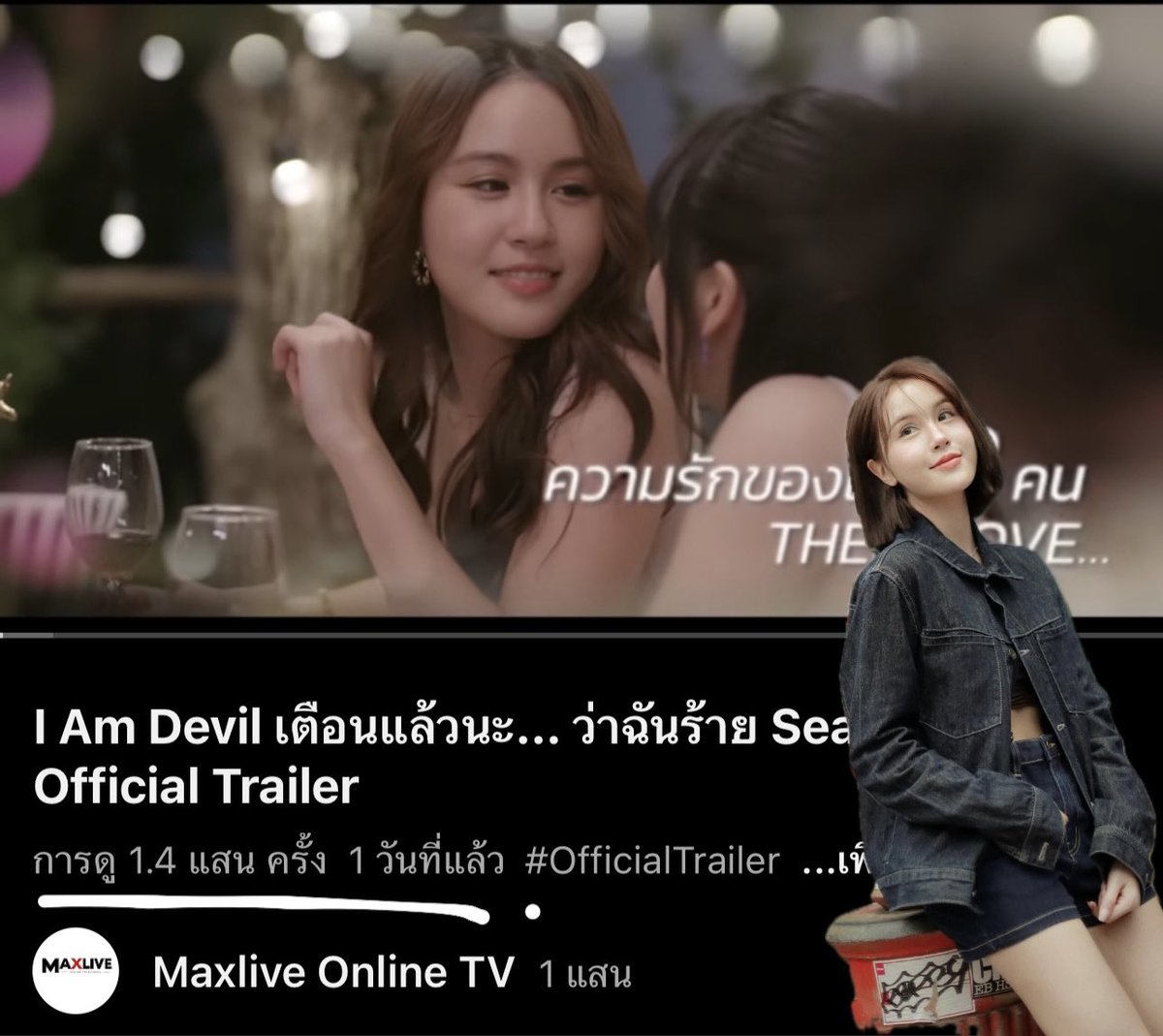 MookyyyM's tweet photo. ขอบคุณ 1 แสนวิวใน 1 วัน สำหรับ Teaser Ss2 ขอบคุณ ‘ที่รัก’ ทุกคนนะคะ เริ่ดอ่าา☺️🤍✨ #iamdevil2 #Mookpink #mookynapapach #มุกณปภัช https://t.co/kQClrYGqMj