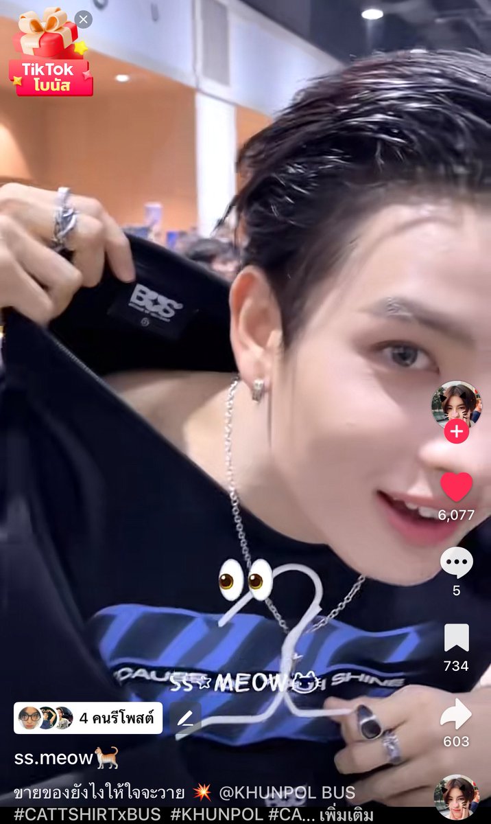 ตายห่า ดูลูกกุขายของ555555