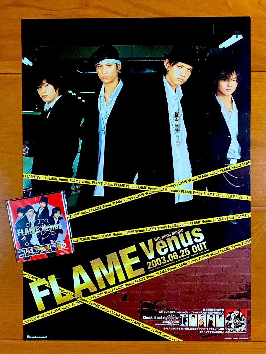 本日で発売から22年！ 2003年6月25日 発売 【Venus/FLAME】 告知