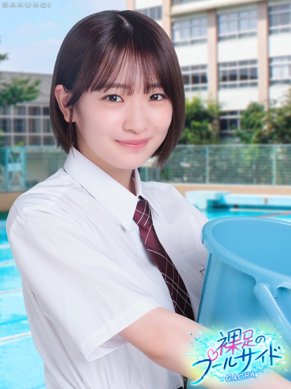 櫻坂46 小島凪紗 サクコイ 第4回カレシイ ベントリアル特典 櫻坂46 小島凪紗 サクコイ 第4回カレシイ ベントリアル特典