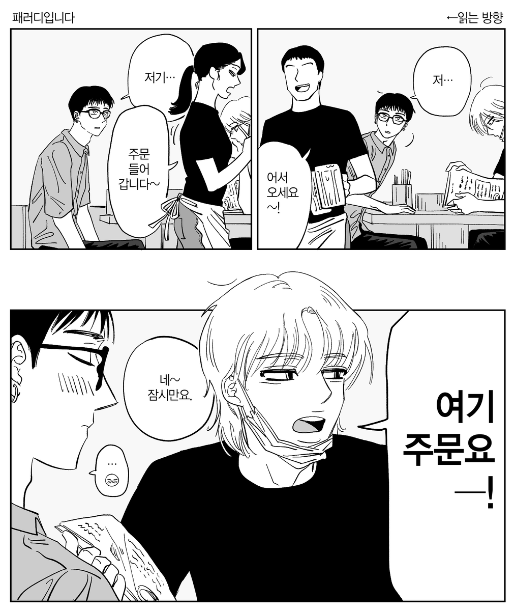 ilikegeegeegee's tweet photo. 테즁 https://t.co/61nx4ZFvwv