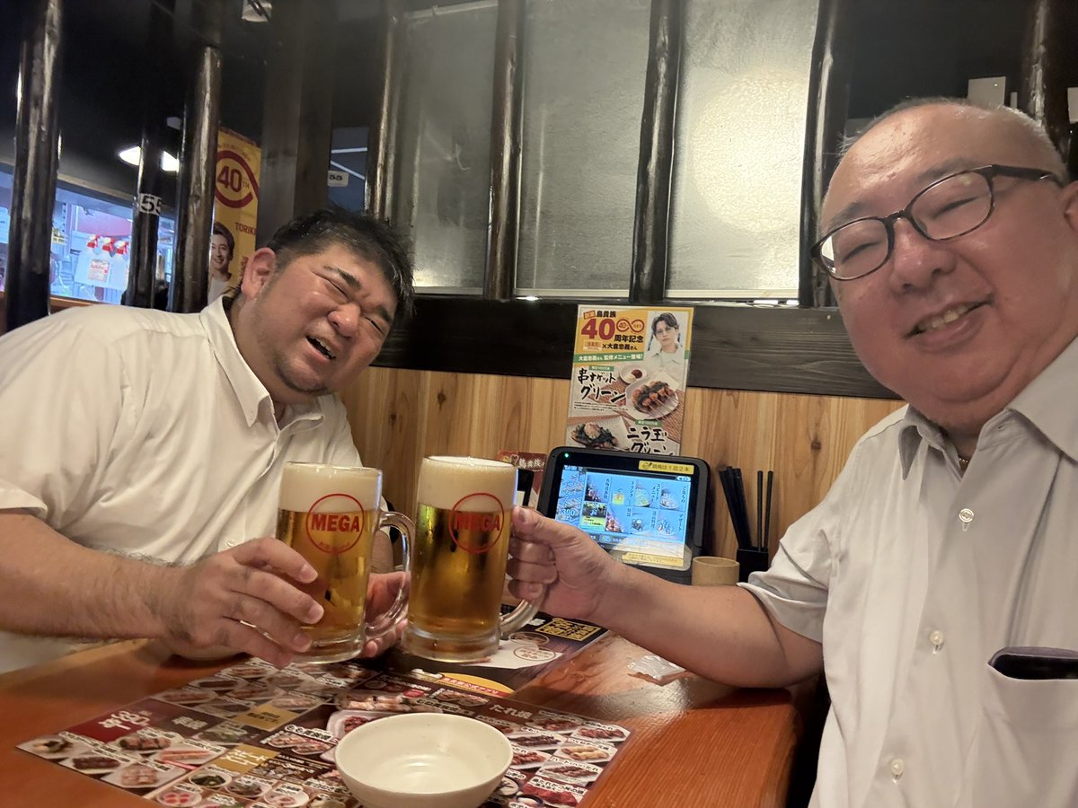 放課後風呂とトリキ。
ビール控えなきゃ