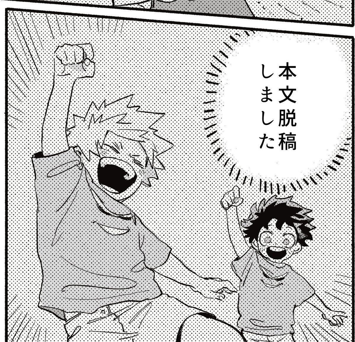o(^-^)o