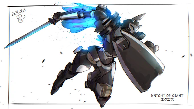 #騎士騎士