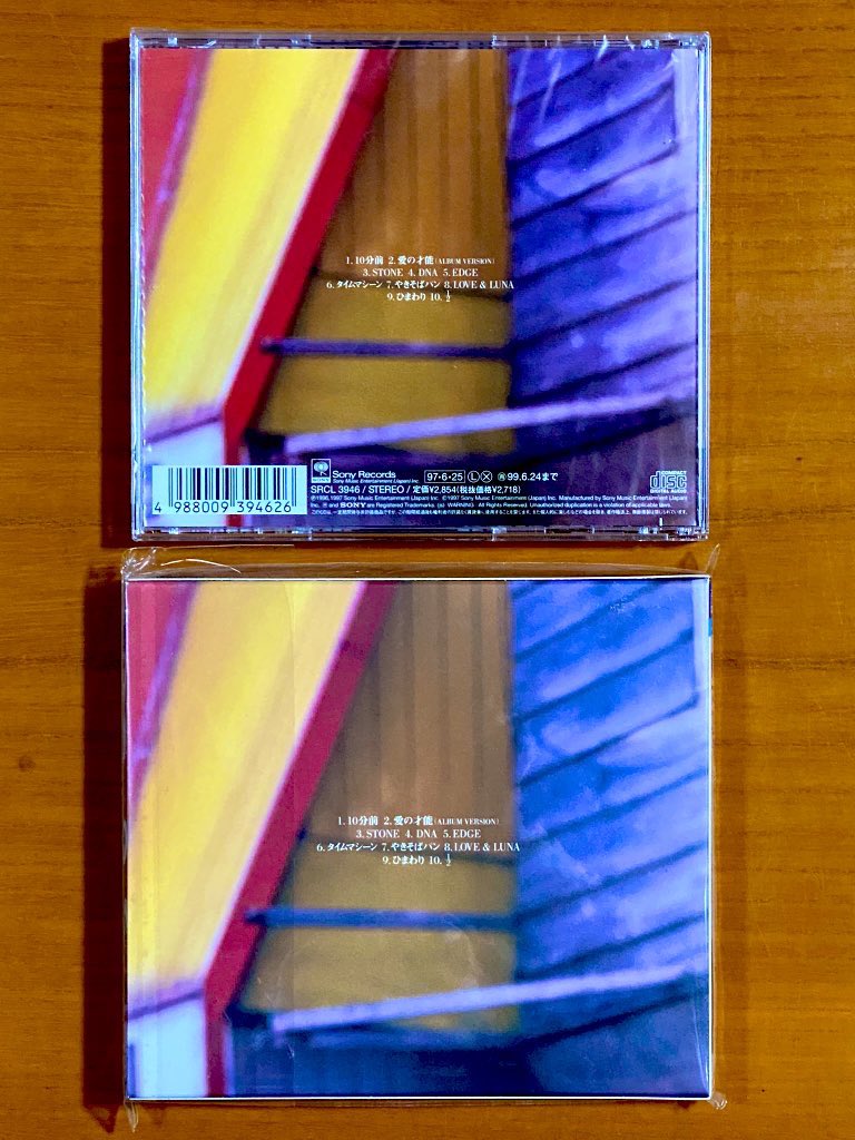 本日で発売から28年！ 1997年6月25日 発売 【川本真琴/川本真琴】 告知