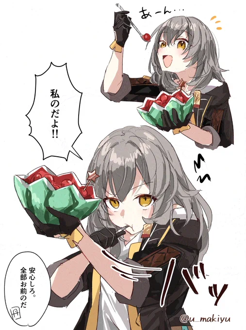 🍉🌟
#崩壊スターレイル 